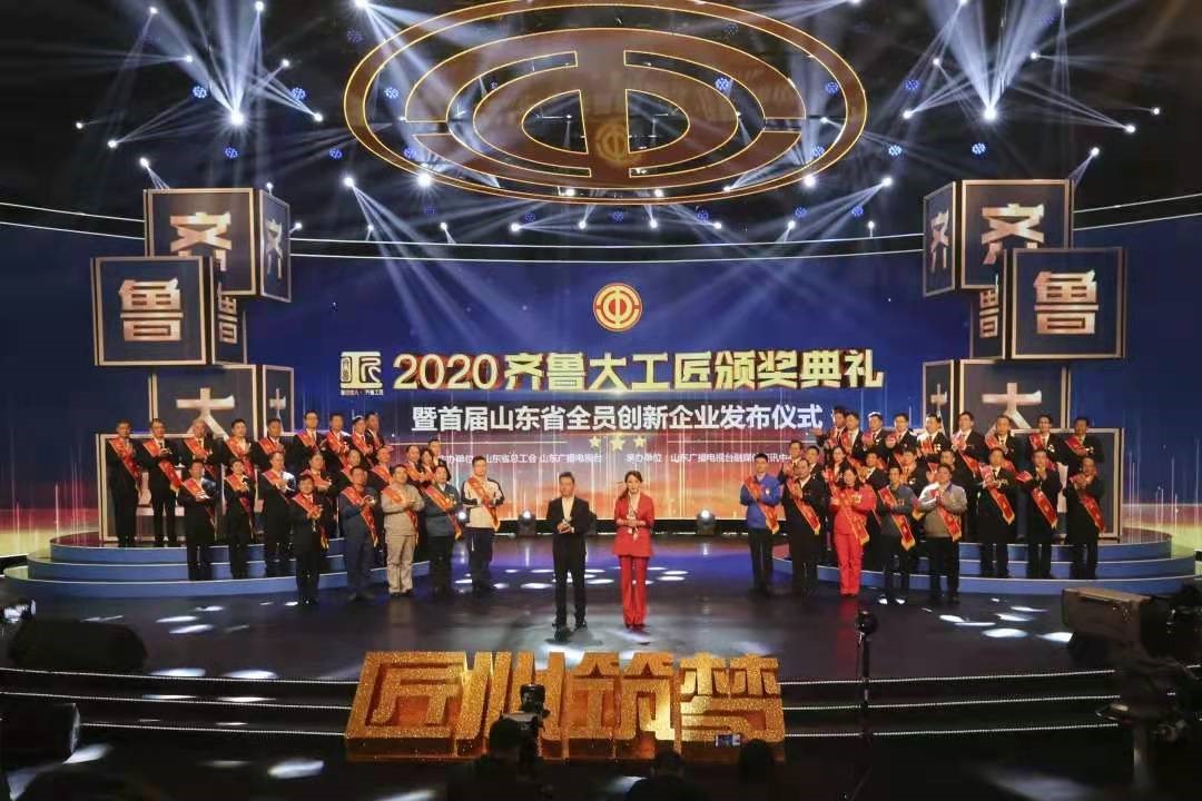 quanyuanchuangxin2-09395999854