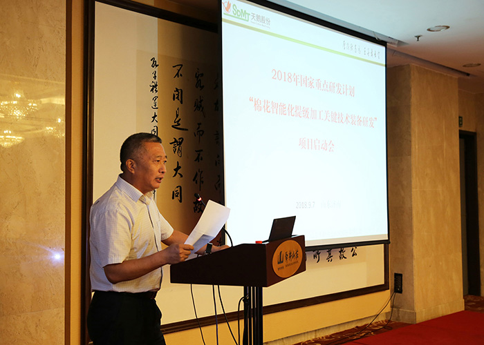 董事长魏华颁发讲话