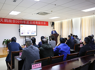 王总讲话324240px.jpg 王总讲话324240px.jpg