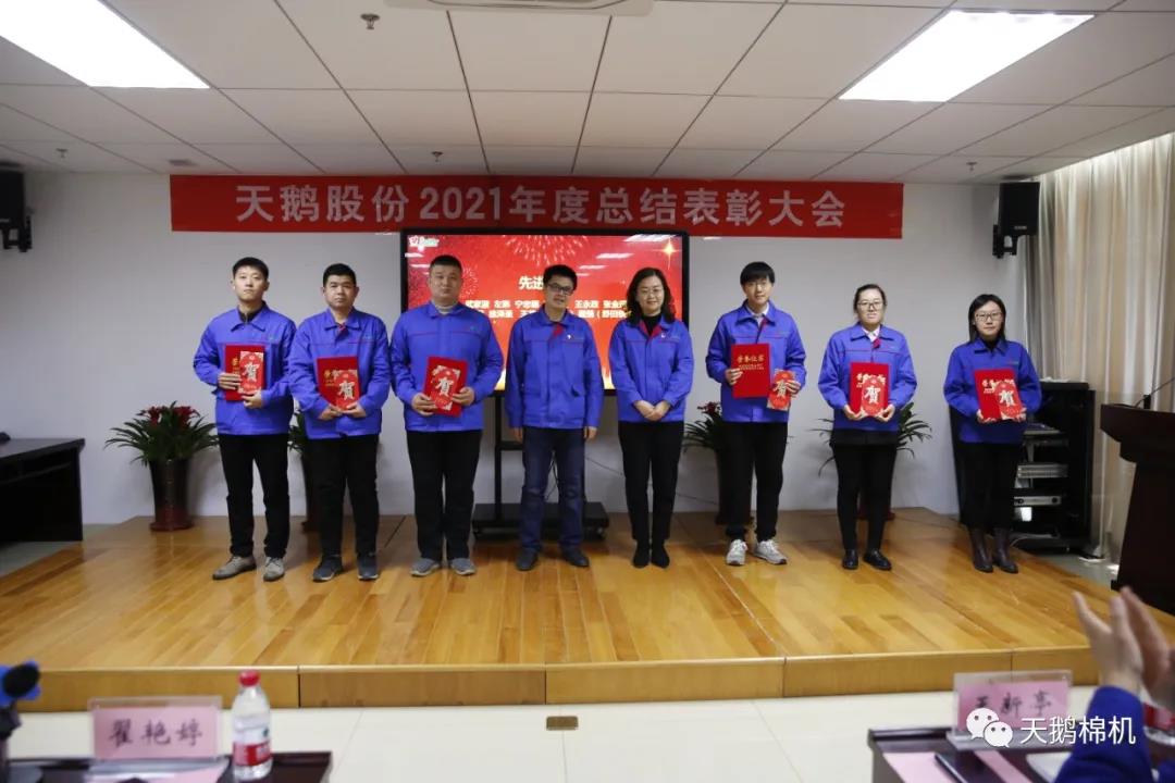 微信图片_20220209145037.jpg 微信图片_20220209145037.jpg