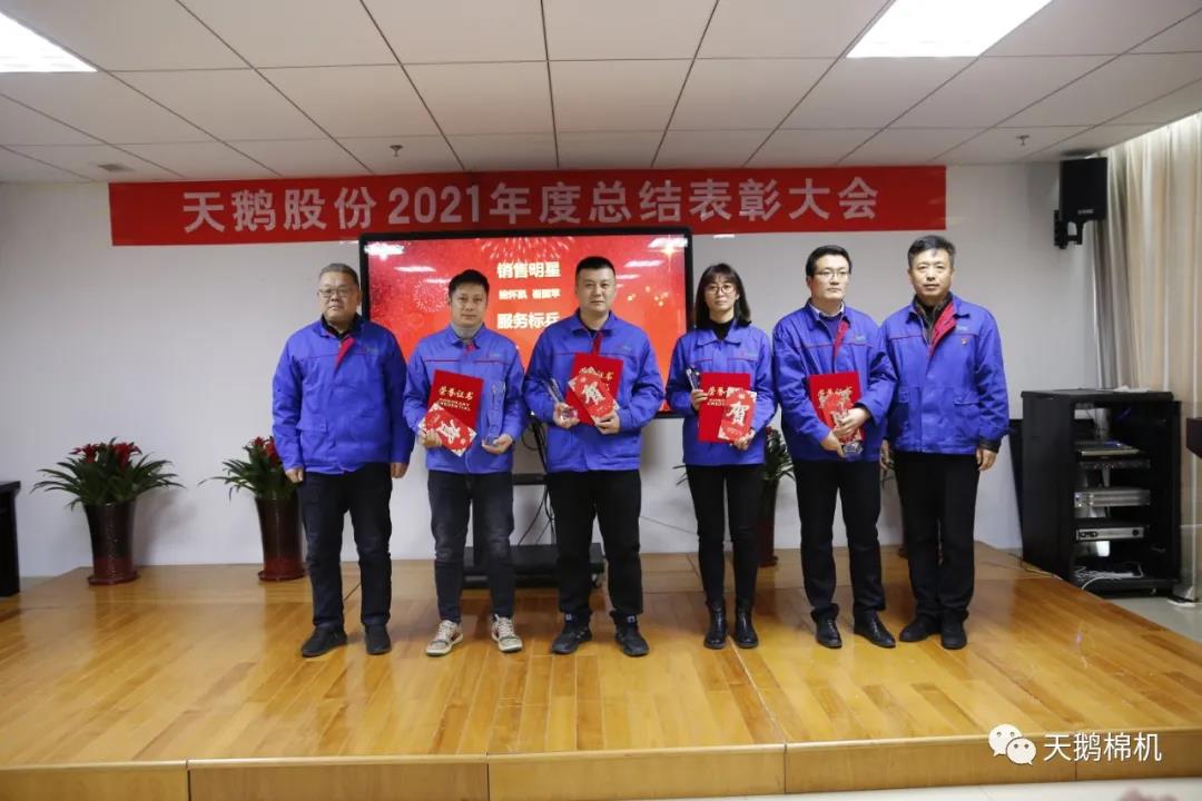 微信图片_20220209145043.jpg 微信图片_20220209145043.jpg