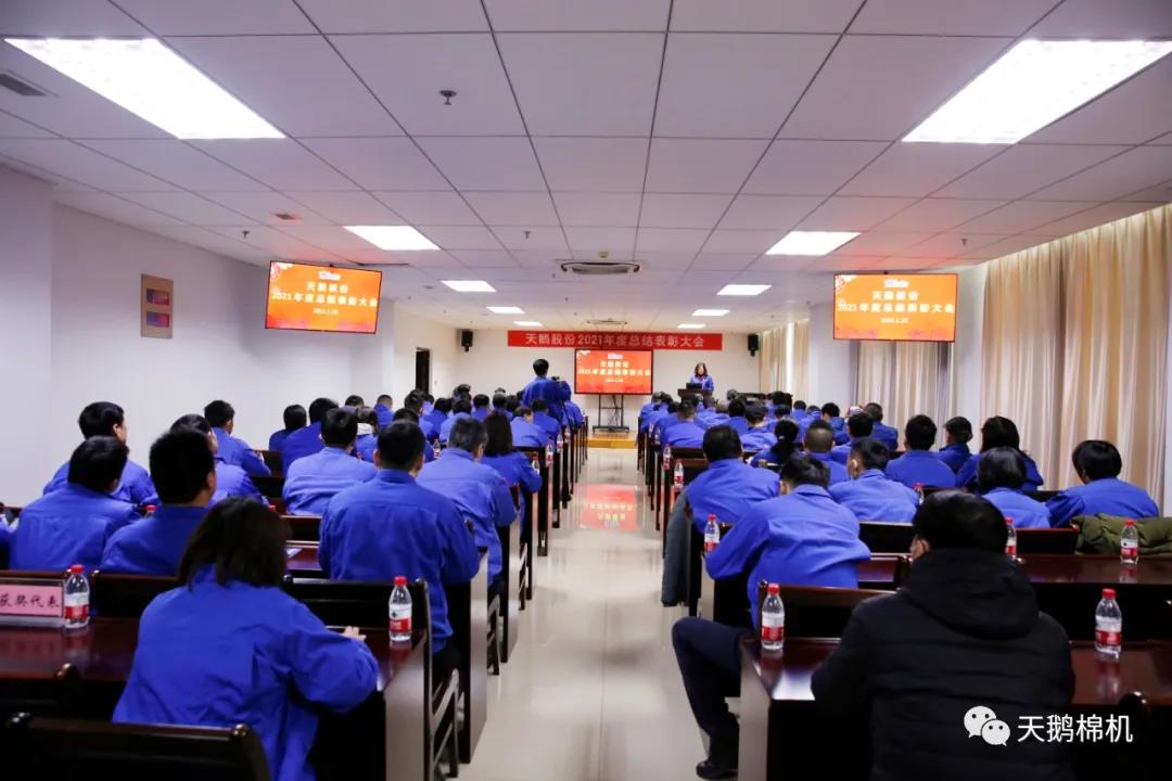 微信图片_20220209145018-14501225952